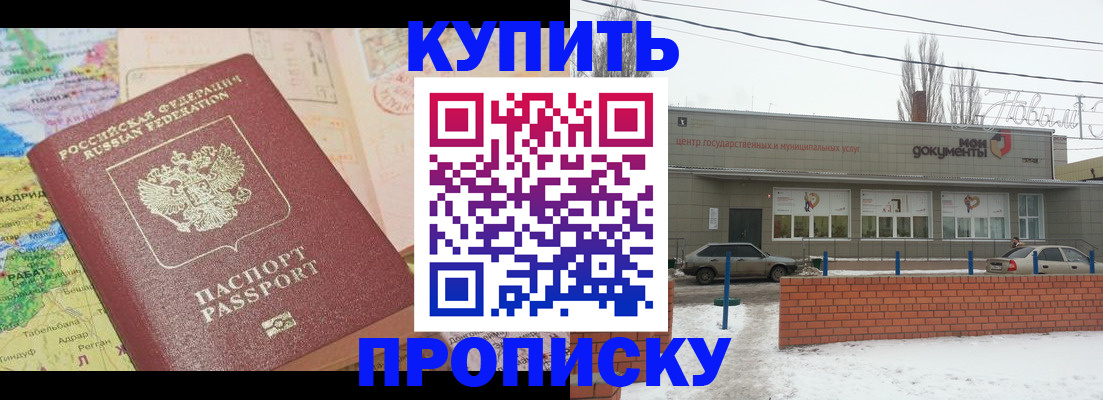 регистрация для дет. сада в Немане